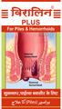 Viralin Plus Tablet thumbnail