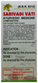 Unjha Unjha Sarivadi Vati Tablet (40 Each) thumbnail