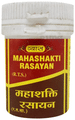 Vyas Mahashakti Rasayan thumbnail