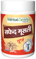Herbal Canada Safed Musli Churna thumbnail