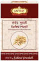 Jaived Ayurveda Safed Musli | Enhances Vitality, Boosts Stamina, 100% Pure & Natural thumbnail
