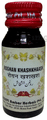 Dehlvi Roghan Khashkhash Oil thumbnail