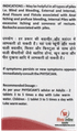 Excel AKG 77 E-Piles Tablet thumbnail