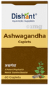 Dishant Ashwagandha Caplet thumbnail