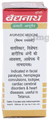 Baidyanath (Jhansi) Rasraj Ras with Gold Tablet (25 Each) thumbnail