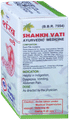 Unjha Shankh Vati thumbnail