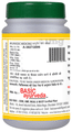 Basic Ayurveda Mahavat Vidhwansan Ras Tablet thumbnail
