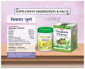 SB Triphala Churna thumbnail