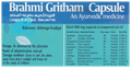 AVP Brahmi Gritham Capsules (10 Each) thumbnail