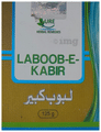 Cure Herbal Remedies Laboob-E-Kabir thumbnail
