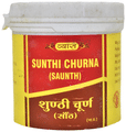 Vyas Sunthi Churna (Saunth) thumbnail