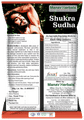 Manav Herbals Shukra Sudha Powder thumbnail