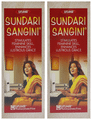 Unjha Sundari Sangini Syrup (450ml Each) thumbnail