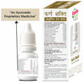 Rosette Organics Karn Shakti Ear Drop thumbnail