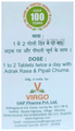 Virgo Suvarna Bhupati Rasa Tablet Contain Suvarna thumbnail