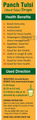 Srishma Panch Tulsi Drops (30ml Each) thumbnail