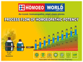 Dr. Majumder Homeo World Syzygium Aromaticum Dilution 1M thumbnail
