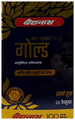 Baidyanath Vita-Ex Gold Capsule for Vitality & Stamina thumbnail