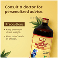 Jaived Ayurveda Balarishta Syrup | Relieves in Joint pain, stiffness & Arthritis Syrup thumbnail
