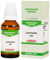 Bakson's Homoeopathy Cantharis Dilution CM thumbnail