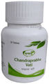Shataayu Chandraprabha Vati (30 Each) thumbnail