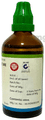 LDD Bioscience Kurchi Mother Tincture Q thumbnail