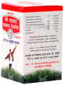 Shree Shanker Samay Tablet (30 Each) thumbnail