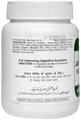 Hamdard Jawarish Kamuni Powder thumbnail