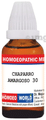 Dr. Majumder Homeo World Chaparro Amargoso Dilution (30ml Each) 30 thumbnail