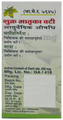 Unjha Shukra Matrika Vati Tablet (40 Each) thumbnail