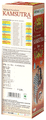 Herbal Canada Kamsutra Ras thumbnail