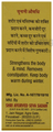 Seva Sadan Badam Rogan thumbnail