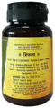 Saptarishi Triphala Tablet (72 Each) thumbnail