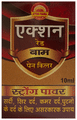 Action Red Balm thumbnail