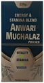LyonsBarry Anwari Mughalaz Powder thumbnail