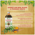 Purndhenu Haldi Neem Ark thumbnail