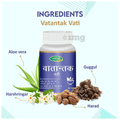 Swadeshi Vatantak Vati thumbnail