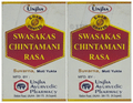 Unjha Swasakas Chintamani Rasa (2.5gm Each) thumbnail