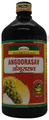 Seva Sadan Angoorasav thumbnail