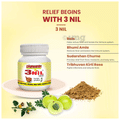 Dhanwantri Pharmaceutical 3 Nil Tablet thumbnail