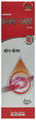 Sanjeevani Bone Care Syrup Sugar Free thumbnail