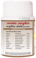 Jaived Ayurveda Vatroga Tablet thumbnail