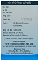 New Life Bio Combination No.16 Nervous Exhaustion thumbnail
