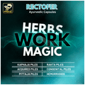 Prime Rectofer Capsule | Ayurvedic Relief for Piles, Fissures & Constipation thumbnail