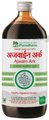 Purndhenu Ajwain Ark thumbnail