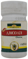 Seva Sadan Ajmodadi Churna thumbnail