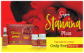 Divya Shri Super Stamina Plus Capsules & Lotion Kit thumbnail