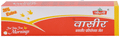 Jolly Vaseir Anti Piles Gel thumbnail