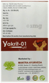 Mantra Ayurveda Yakrit 01 LFT Liver Capsule | Natural Liver Support Capsule thumbnail