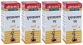 Baidyanath (Jhansi) Kumarkalyan Ras with Gold Pearl Tablet (10 Each) thumbnail